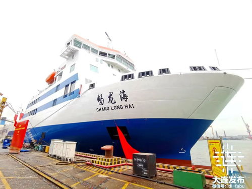 大連-煙臺航線新動態 暢龍海號客運代理服務全面啟動