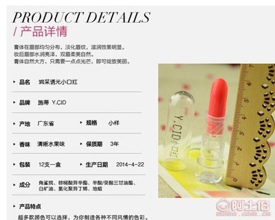 施蒂潤(rùn)采誘光小口紅唇膏小樣 尹恩惠同款枚紅色，批發(fā)貨源火熱上線