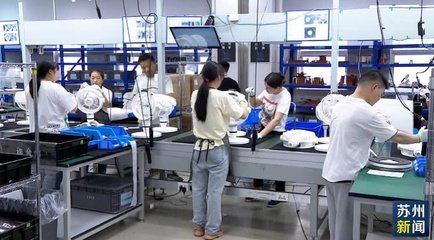 江蘇蘇州 買全球賣全球 跨境電商“跨”出發(fā)展新優(yōu)勢(shì)