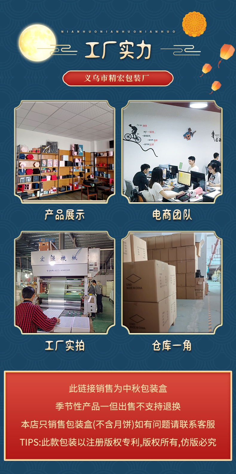 中秋禮盒定制 天地蓋6粒8粒月餅包裝盒，雙層精裝與異形設(shè)計(jì)的電商新選擇